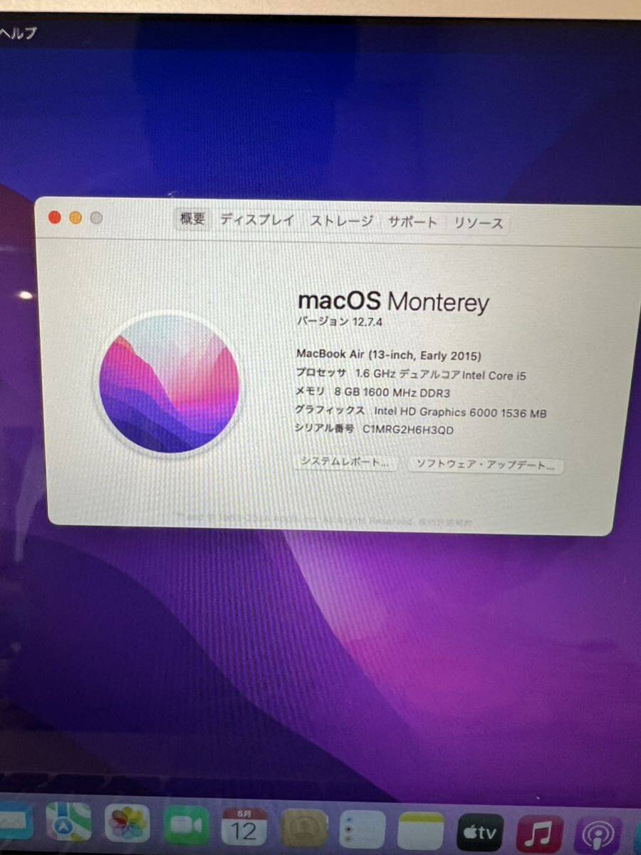 MacBook Air ［MMGF2J/A］ Early 2015モデル_画像4