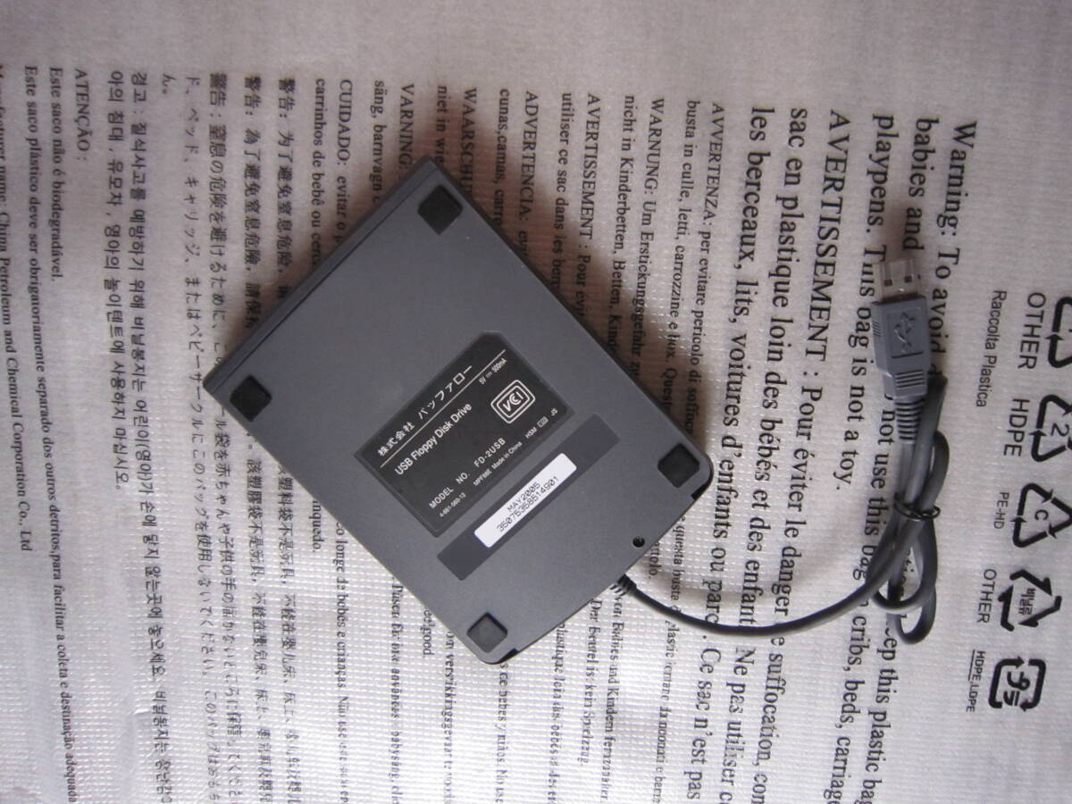 中古品　バッファロー　Floppy DisK　FD-2USB　2倍速モデル 読み書きチェック済 外付けUSB-FDD_画像2