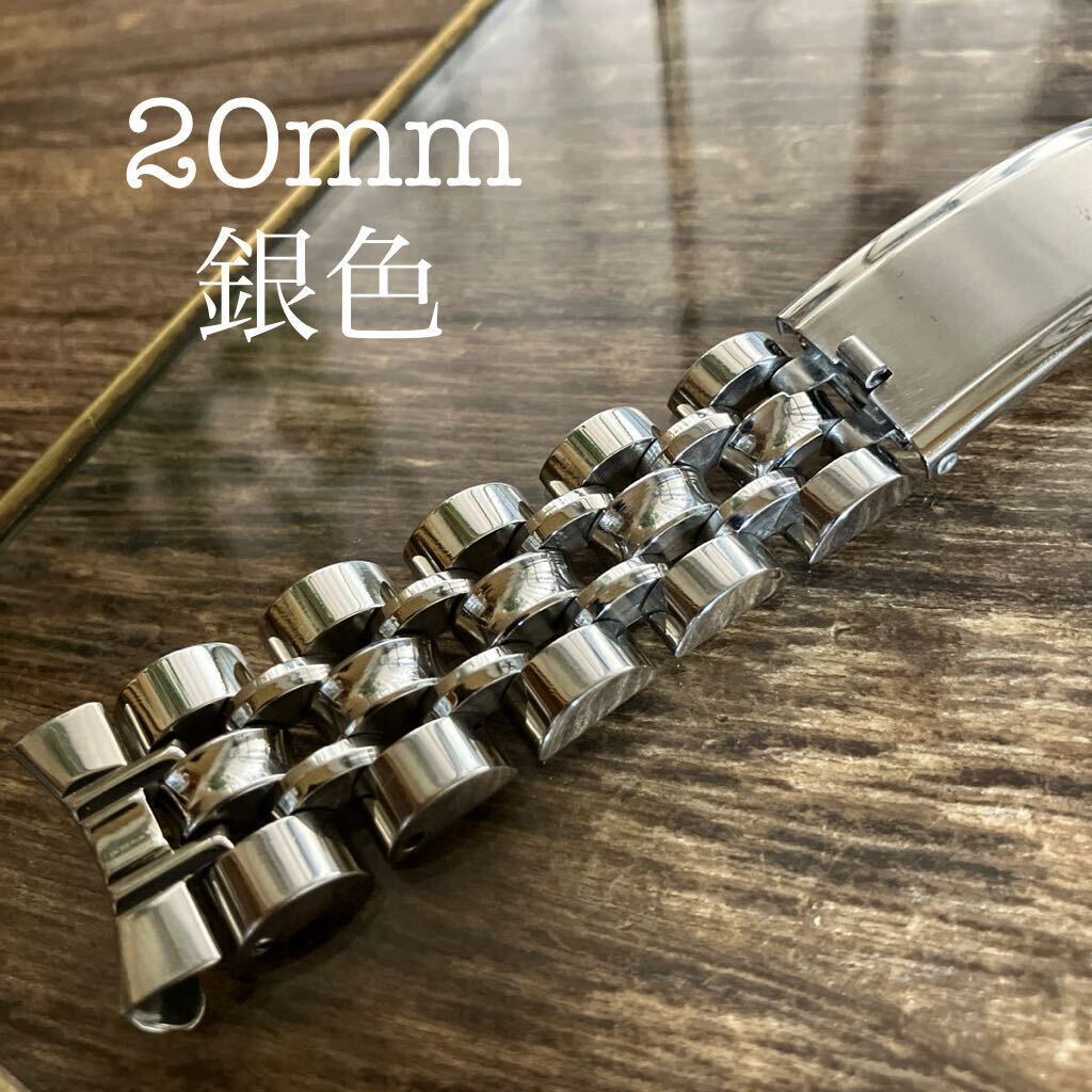 20mm 銀色　弓管　鏡面　時計バンド　時計ベルト　ツノバックル　ヴィンテージ　中古品_画像1