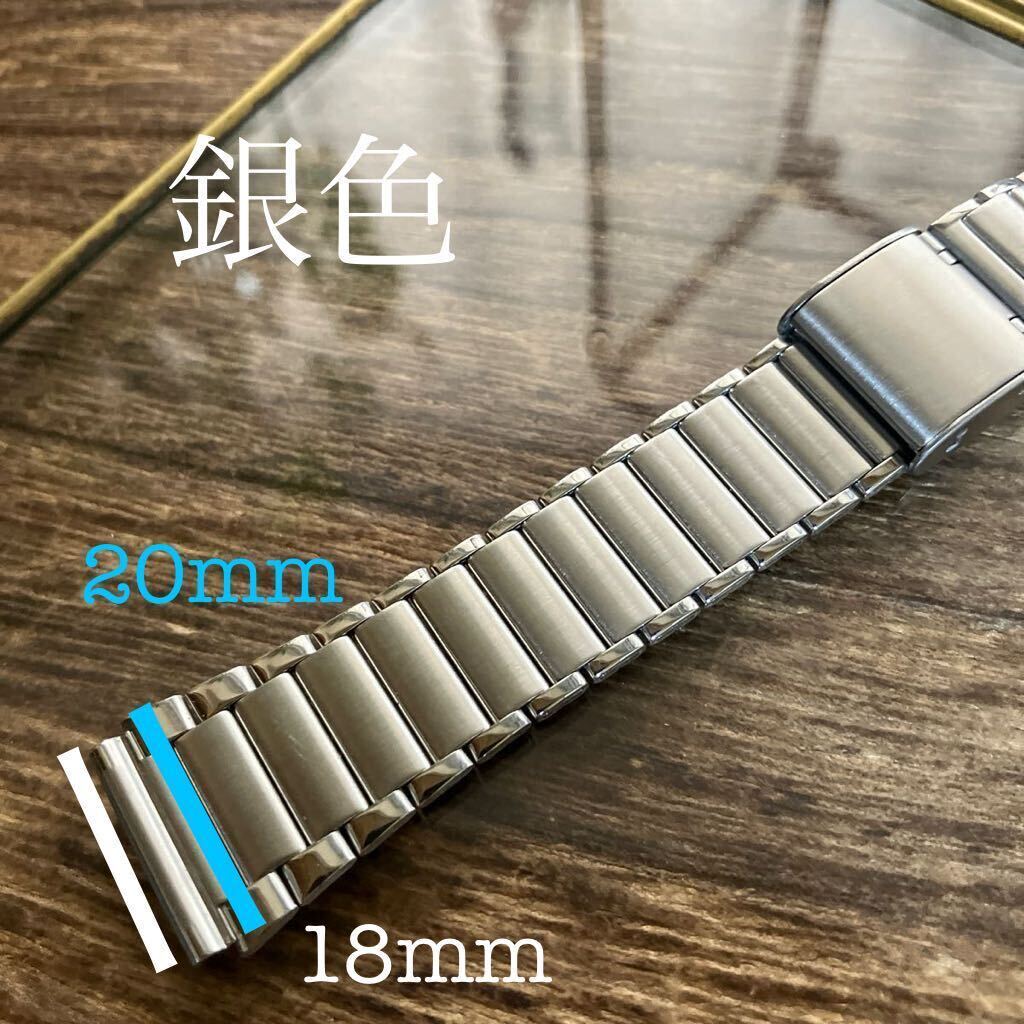 18mm 腕時計バンド　銀色　薄型　中古品_画像2