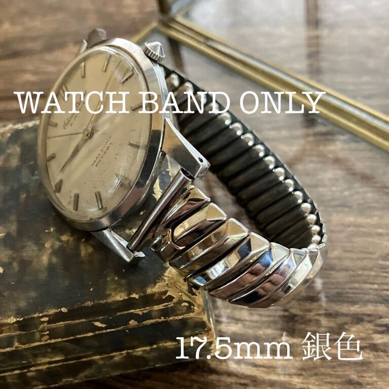 17.5mm серебряный цвет часы ремень часы частота эластичный .. зеркальный Vintage б/у товар 