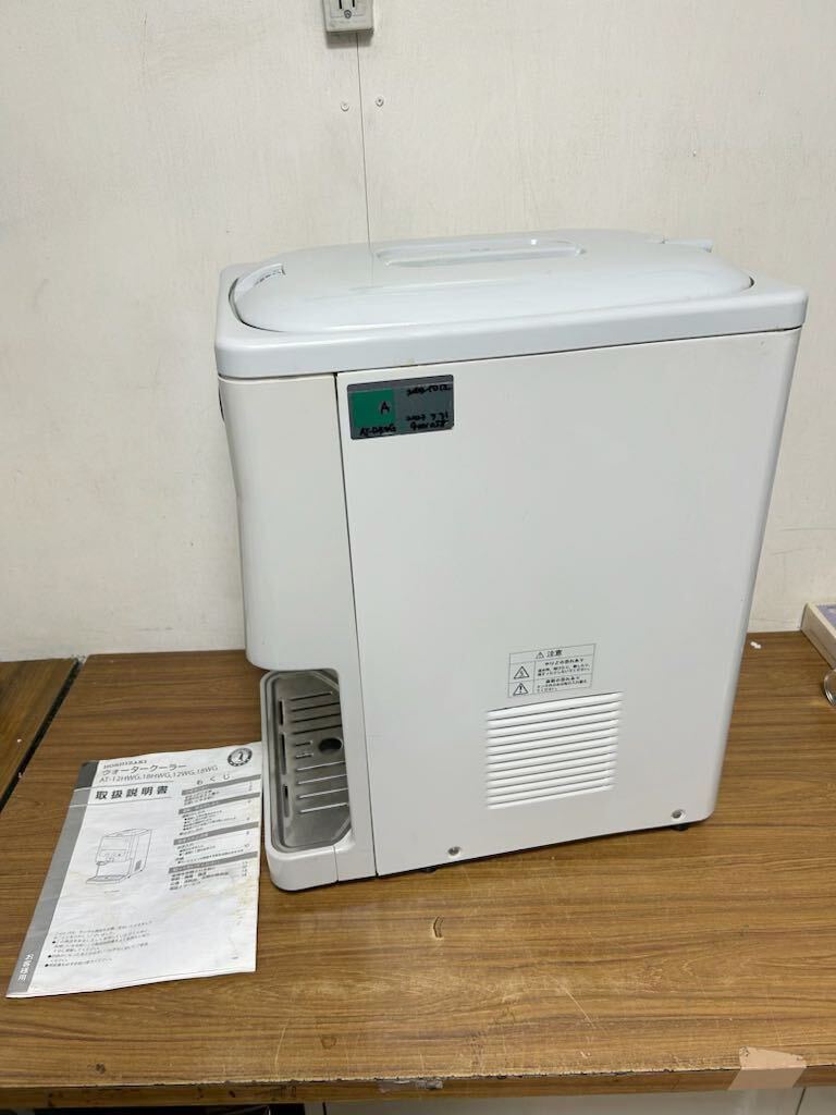 ホシザキ ウォータークーラー ウォーターディスペンサー 12L 冷水・温水切替タイプ AT-12HWG 満水で最大 約 48 杯注出可能 _画像3