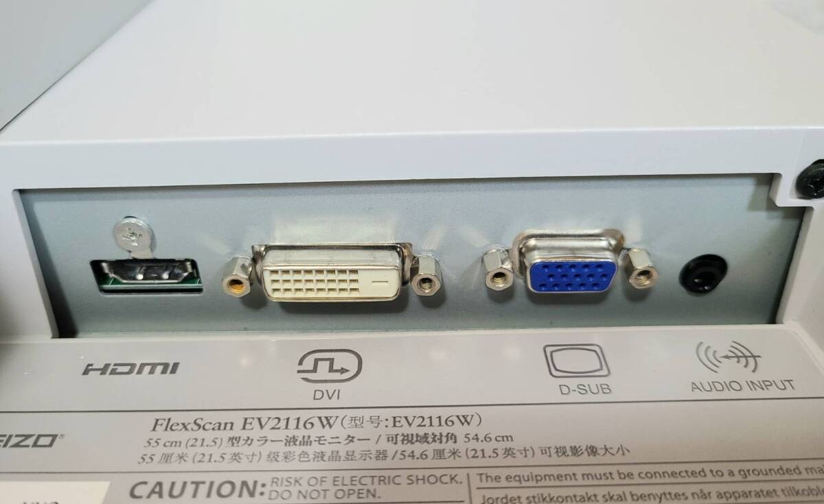 116// EIZO FlexScan EV2116W 21.5インチ ワイド 液晶ディスプレイ フルHD/ ノングレア/TN/HDMI 現状品 _画像7