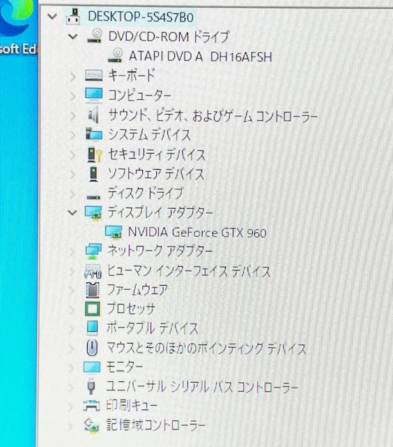 T3929 EPSON Endeavor Pro5700 Core i7-6700K 4.00GHz メモリー16GB HDD1TB グラフィックボード Windows10 デスクトップPC_画像3