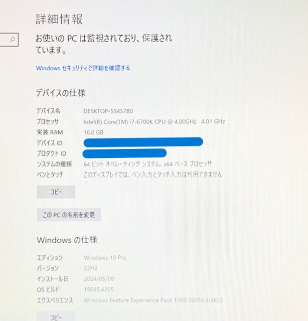 T3929 EPSON Endeavor Pro5700 Core i7-6700K 4.00GHz メモリー16GB HDD1TB グラフィックボード Windows10 デスクトップPC_画像2