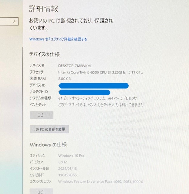 T3970 DELL OptiPlex 3040 SFF Core i5-6500 3.20GHz メモリー8GB HDD500GB Windows10 デスクトップPC_画像2