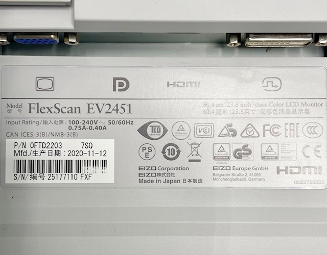 T3860 EIZO FlexScan EV2451 23.8インチ ワイド 液晶ディスプレイ フルHD/ノングレア/IPS/HDMI/DisplayPort モニター_画像8