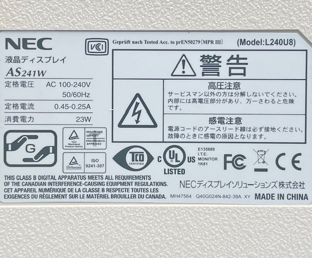 T3930 NEC AS241W LCD-AS241W-W4 23.6インチ ワイド 液晶ディスプレイ フルHD/TNの画像7