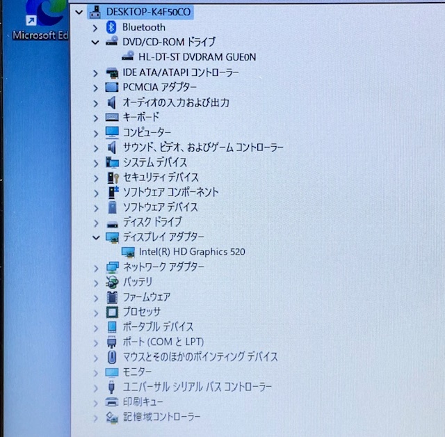 107// NEC VersaPro PC-VK24MXZDU VK24MX-U Core i5 6300U 2.4GHz HDD メモリー 8GB ノートPC _画像3