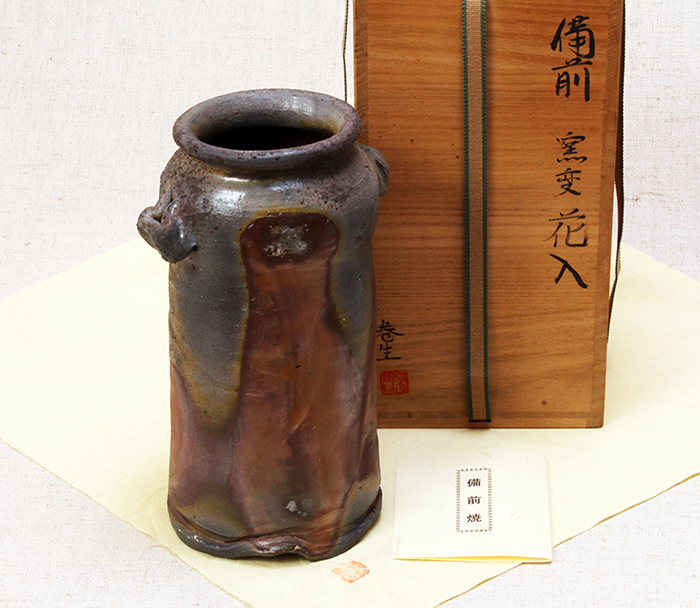 1241/華道具・備前焼「乗松巻生 乗松建行」窯変花瓶 花生 花器・美品 共布 共箱 _画像1