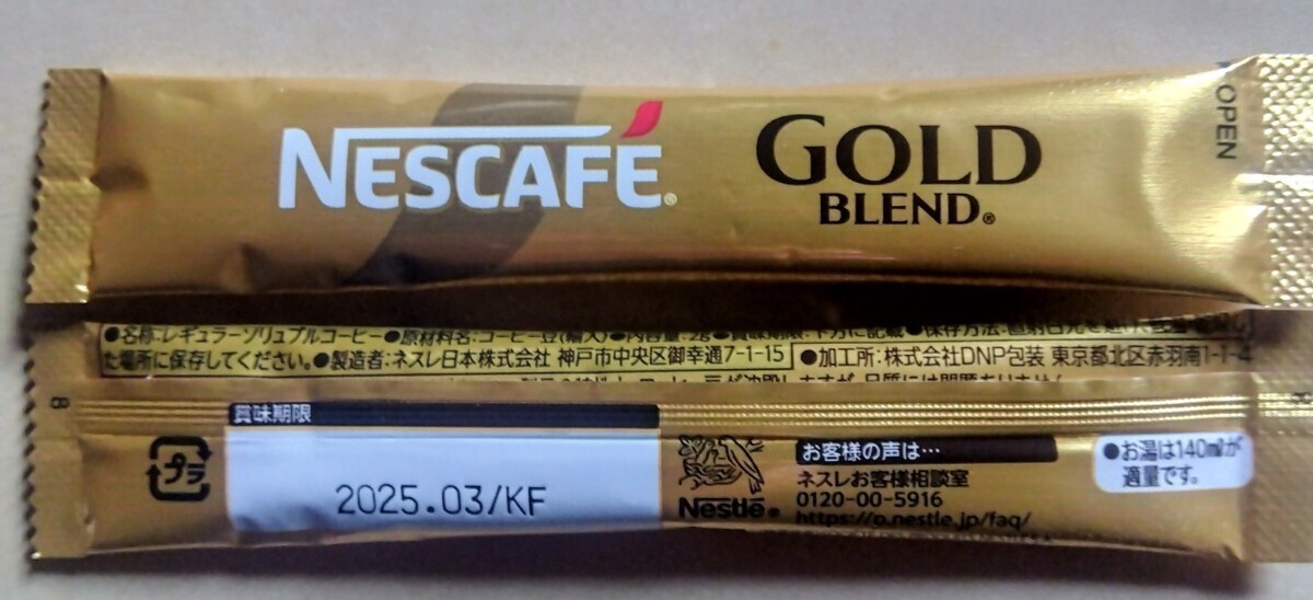  Nestle stick coffee Gold Blend black 100ps.