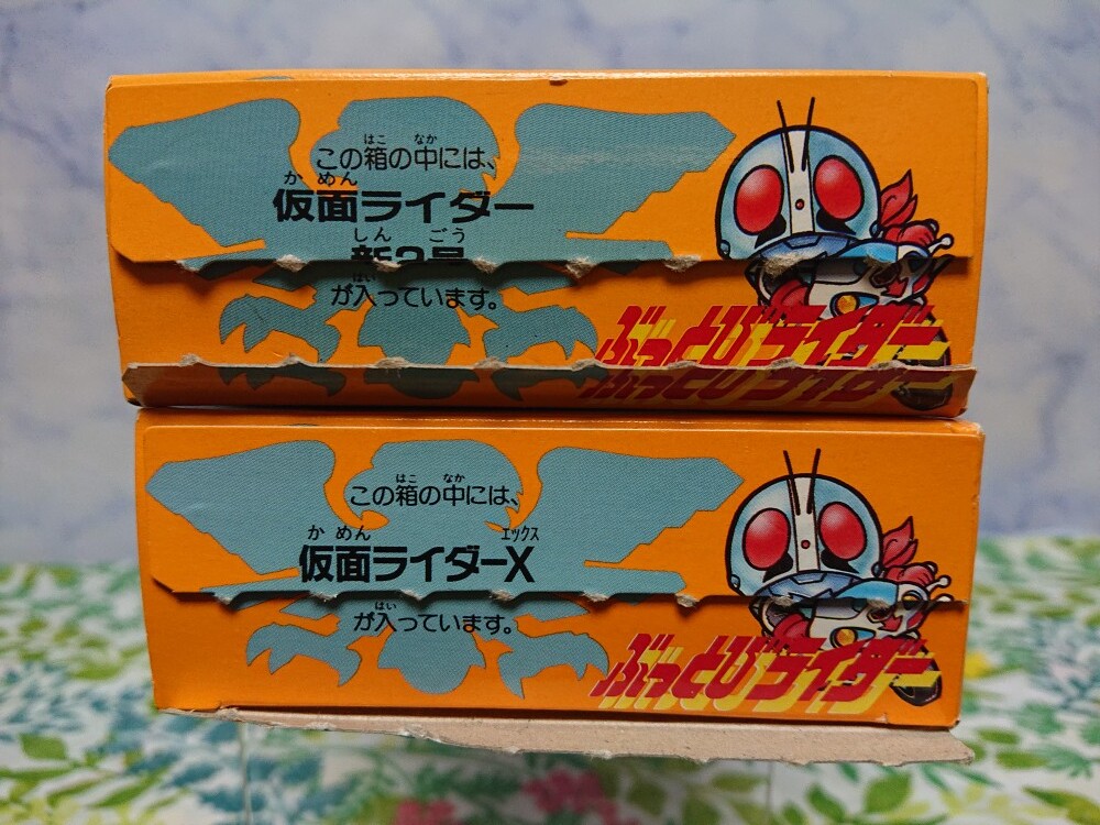 バンダイ 仮面ライダー倶楽部 ぶっとびライダー ２種 仮面ライダー新２号、仮面ライダーＸの画像3