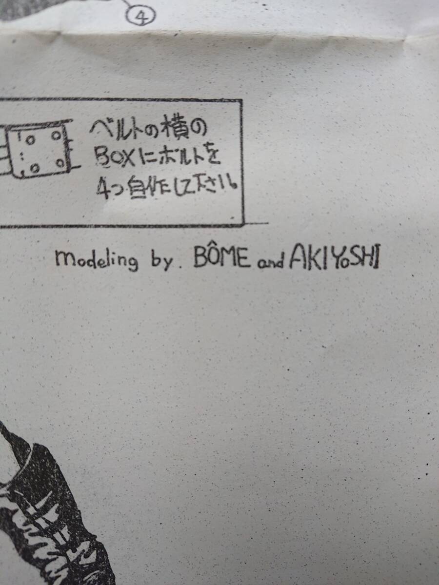 【海洋堂購入】ジャンク　ノンスケール　仮面ライダーＸ　原型製作／BOME　ガレージキット _画像4