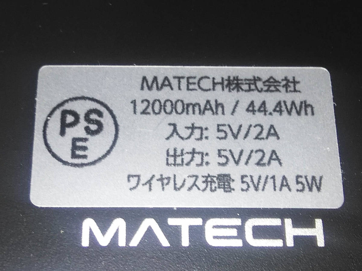 3個セット モバイルバッテリー 12000mah 特に訳アリ品 10000mah以上の大容量 空調服に使用可能 K