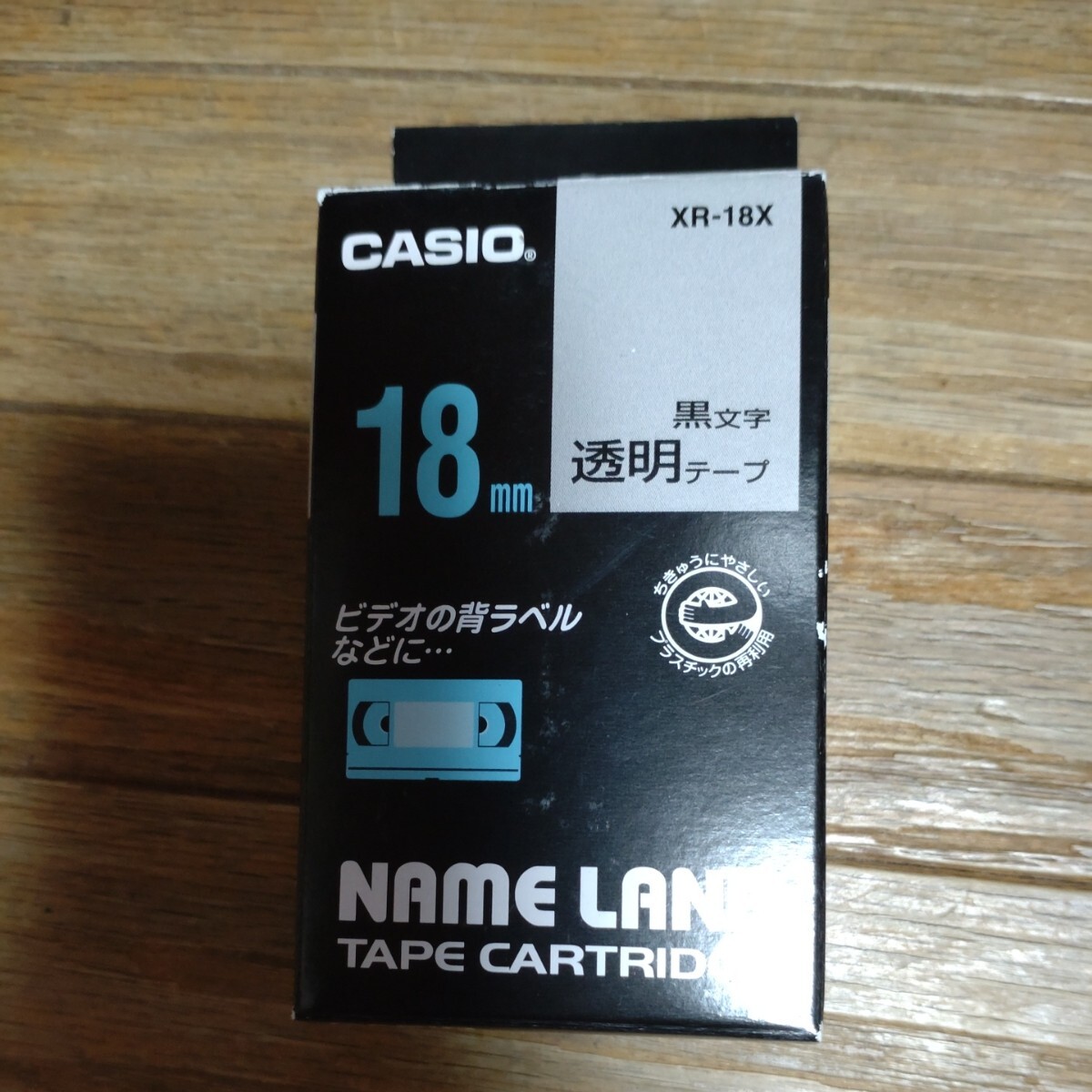 新品未使用品 カシオ CASIO ネームランド テープカートリッジの画像1