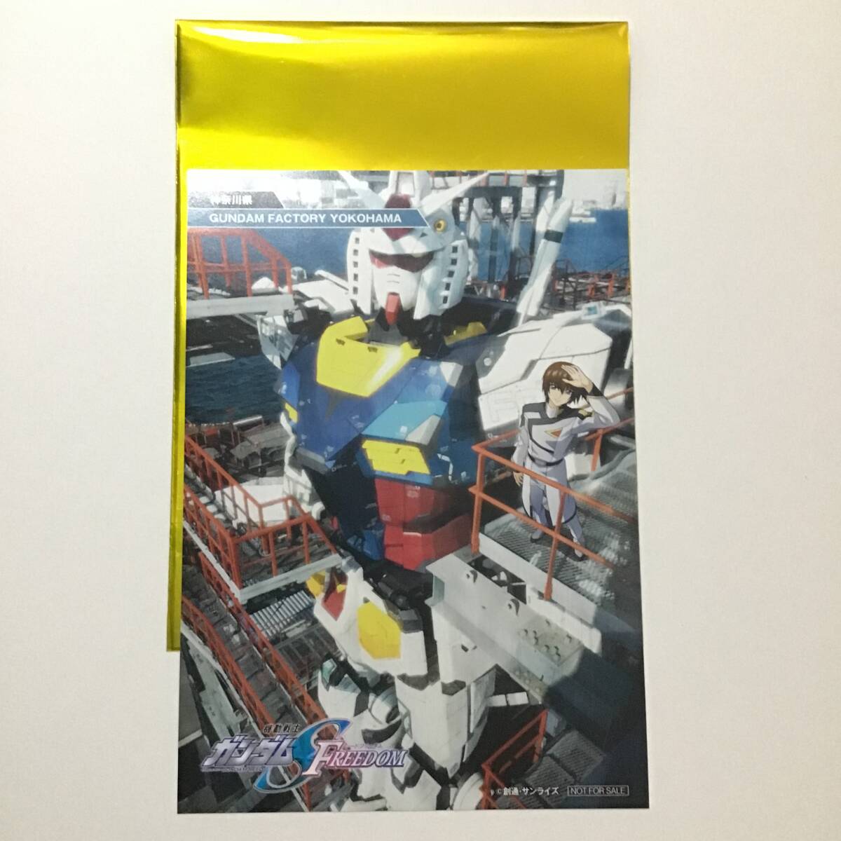 神奈川 匿名 映画 機動戦士 ガンダム SEED FREEDOM 来場者 入場者 特典 第15弾 ご当地 ビジュアル ポストカードの画像1