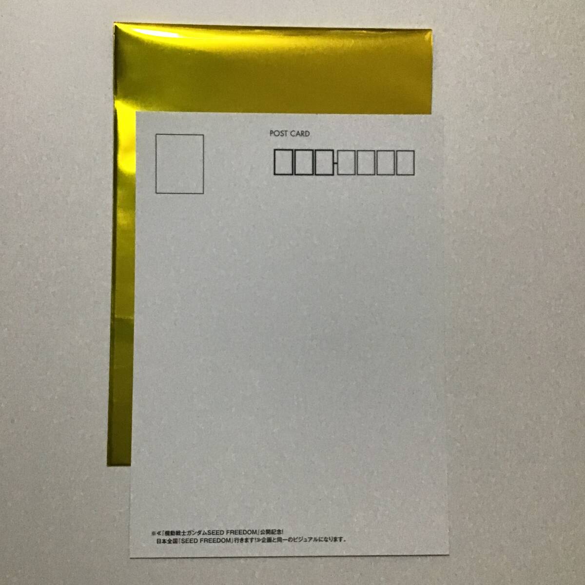 神奈川 匿名 映画 機動戦士 ガンダム SEED FREEDOM 来場者 入場者 特典 第15弾 ご当地 ビジュアル ポストカードの画像2