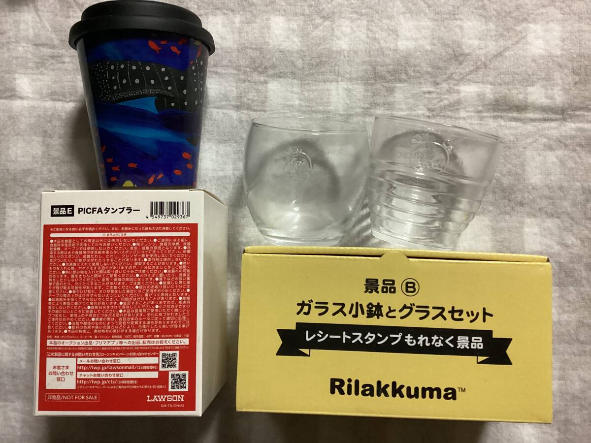 ローソン　たまるよスタンプ(シール) 景品7点セット　まとめ売り　リラックマ　ハローキティ　非売品_画像3