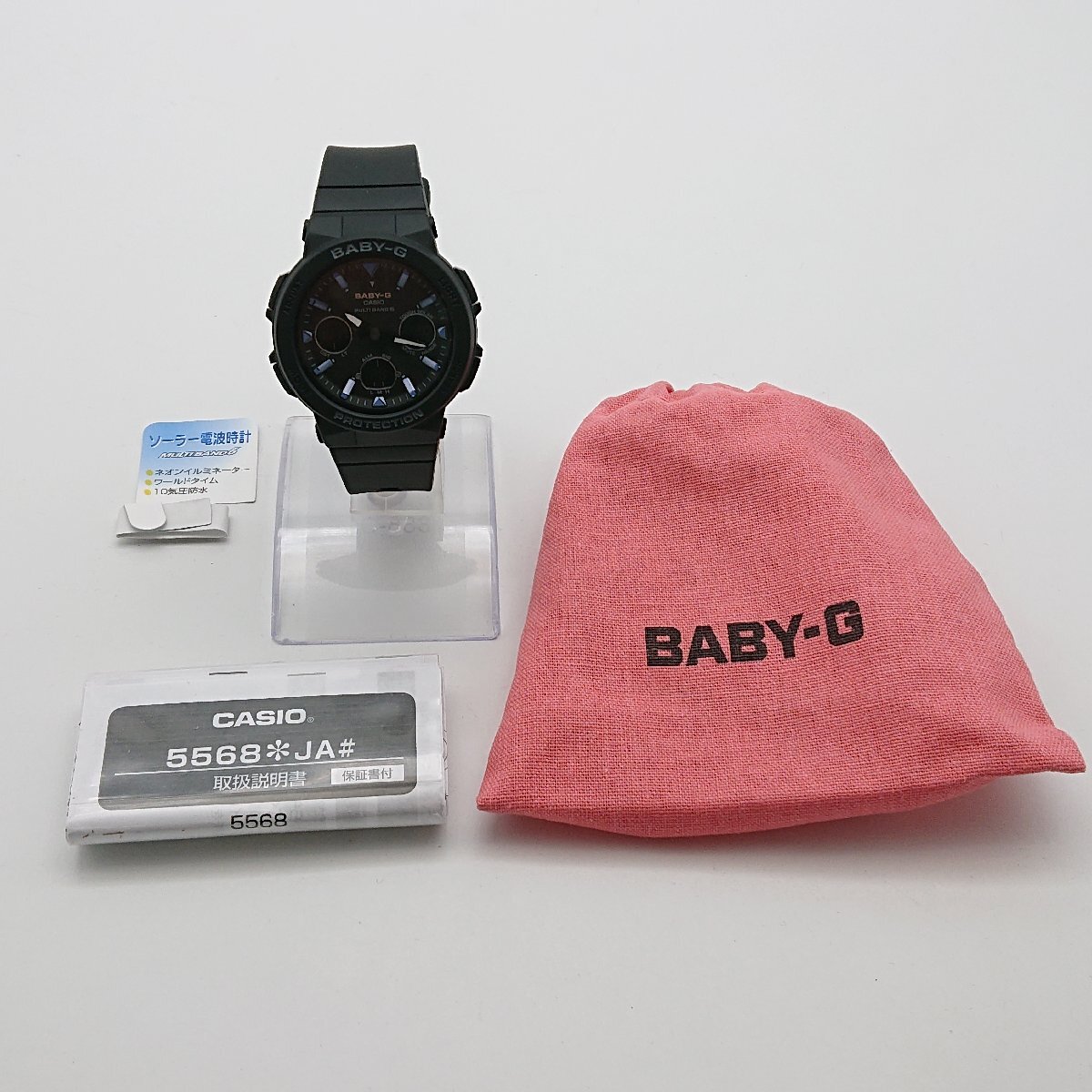 3466# Casio /CASIO wristwatch baby ji-BABY-G BGA-2500-1AJF radio wave solar day date lady's black [0430]