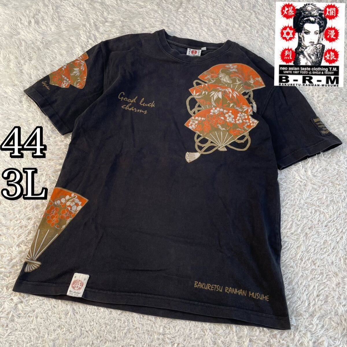 激レア　大きいサイズ　和柄　爆烈爛漫娘 Tシャツ 半袖 44 3L 黒 扇子　和柄　ブラック_画像1