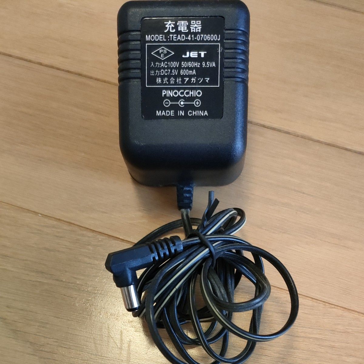 電源アダプター 充電器 TEAD-41-070600J 出力 DC7 5V 600mA 株式 電源アダプター 充電器 TEAD-41-070600J 出力 DC7 5V 600mA 株式