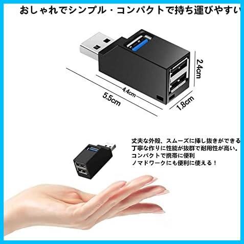 * black * 3 port USB3.0+USB2.0 combo hub USB hub microminiature bus power usb hub USB port enhancing high speed light weight compact 