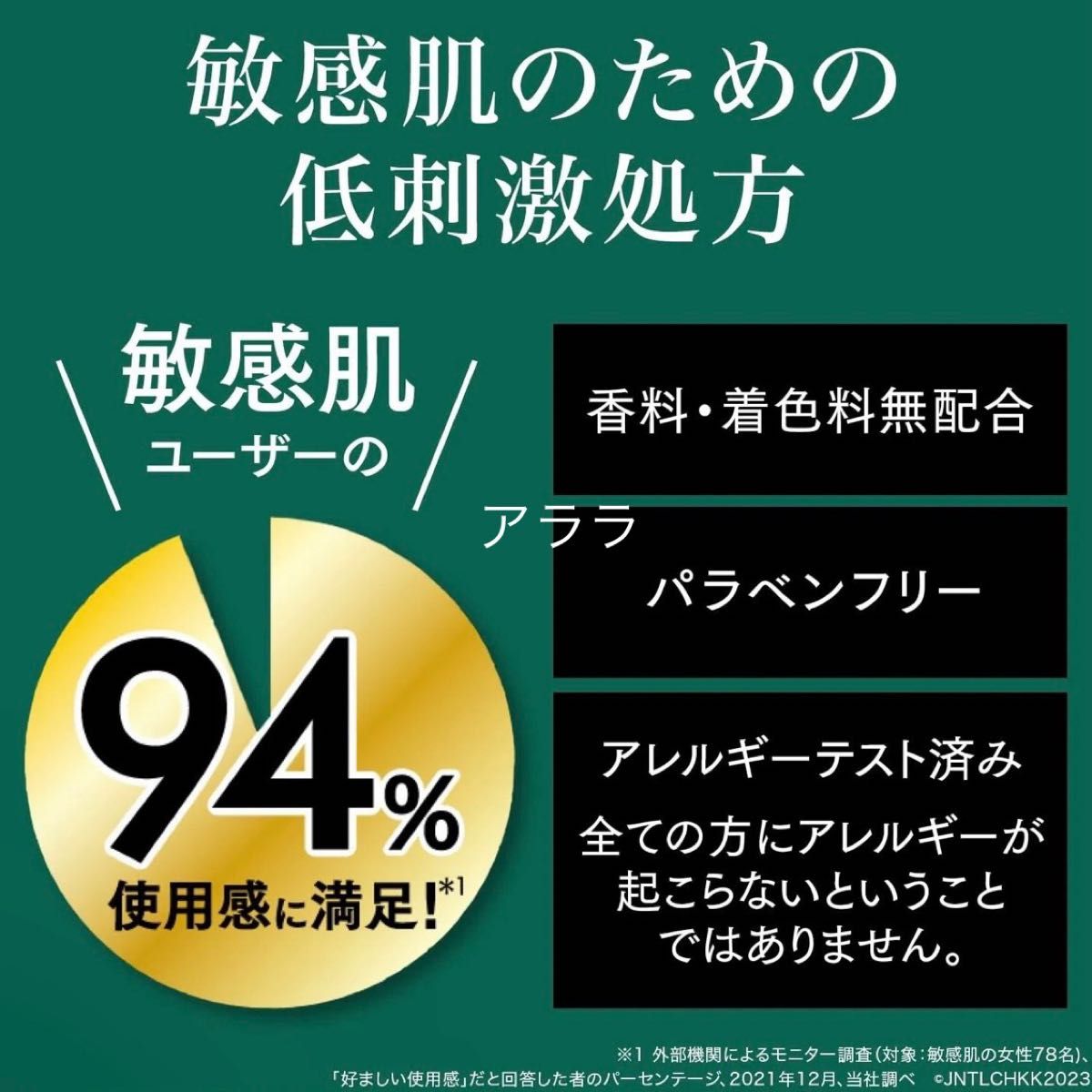 【450ml×２本】ニュートロジーナ ノルウェー フォーミュラ インテンスリペアCICA ボディエマルジョン・超乾燥肌敏感肌・新品