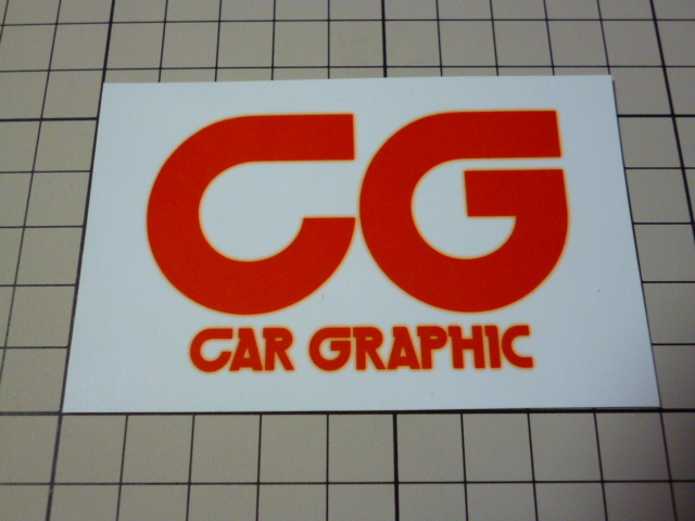 正規品 CG CAR GRAPHIC ステッカー 当時物 です(89×53mm) カーグラフィックの画像1