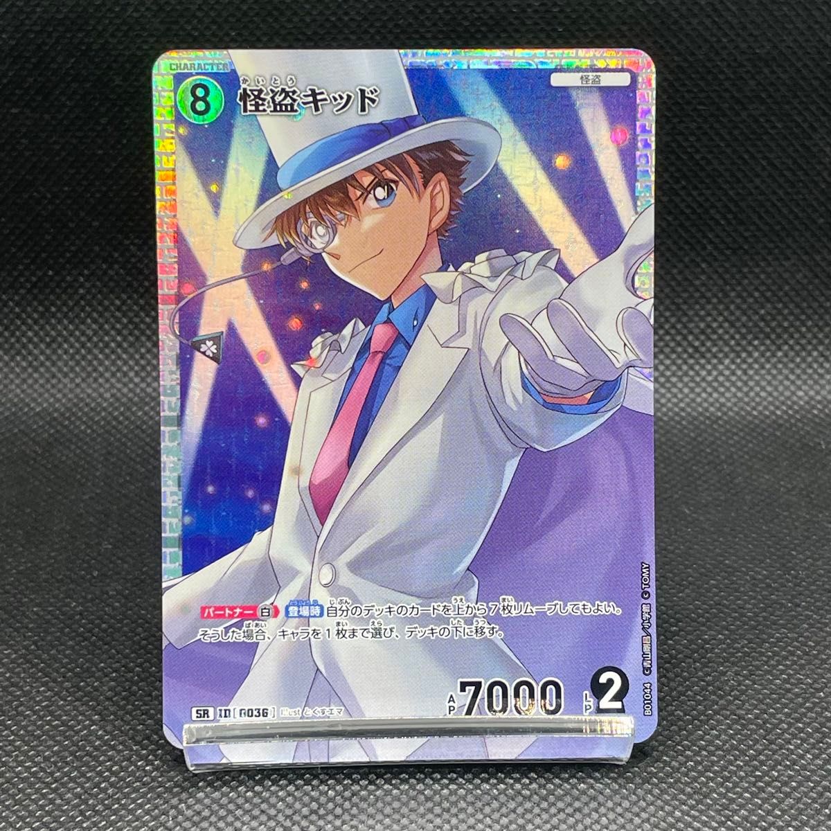 名探偵コナンTCG 怪盗キッド 中森青子 毛利蘭 SR3枚セット 名探偵コナンTCG 怪盗キッド 中森青子 毛利蘭 SR3枚セット
