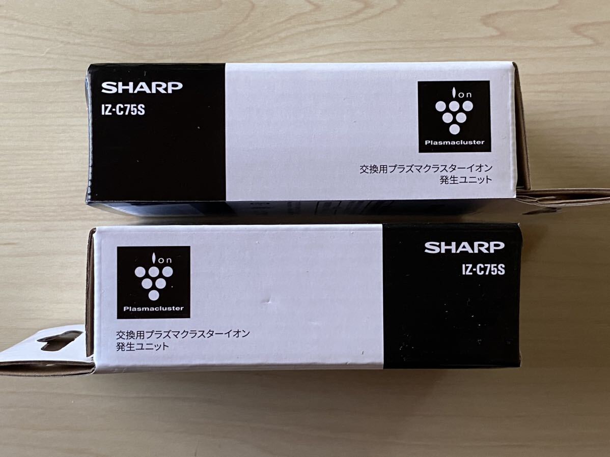 ★SHARP 交換用プラズマクラスターイオン発生ユニット (IZ-C75S) 2個★ 未使用品_画像3