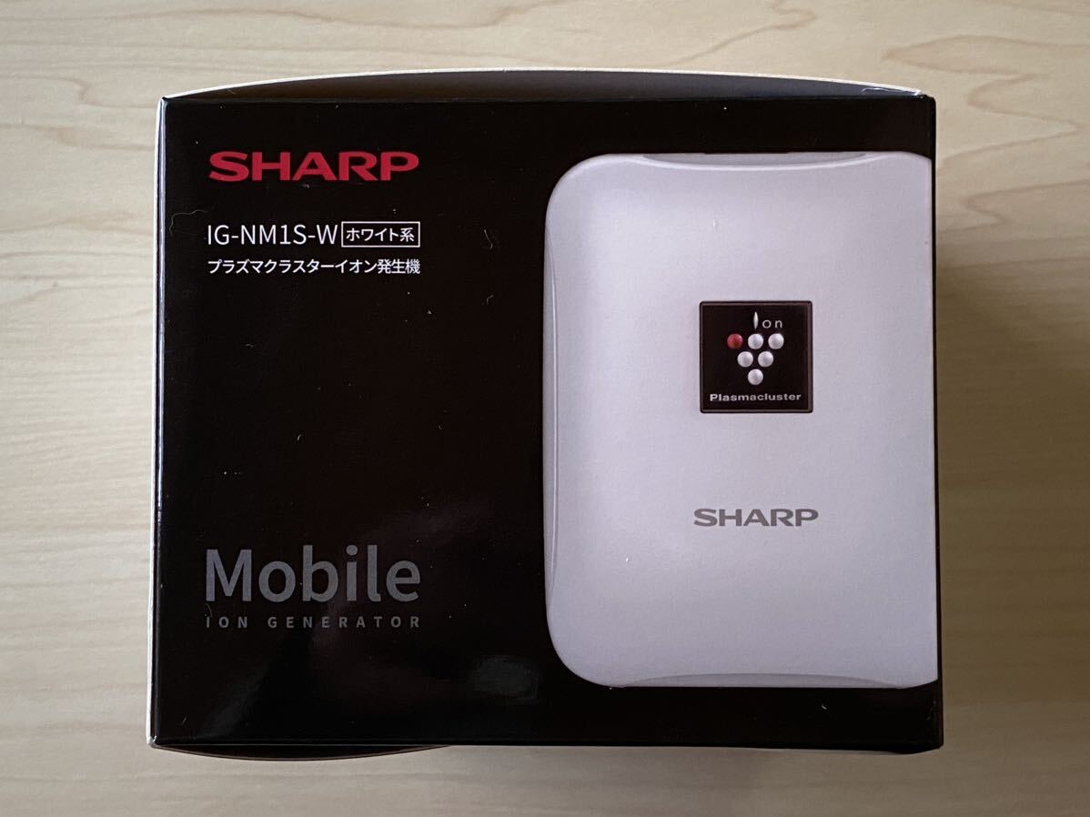 ★SHARP プラズマクラスターイオン発生機 IG-NM1S-W (ホワイト系)★ 未使用品_画像4