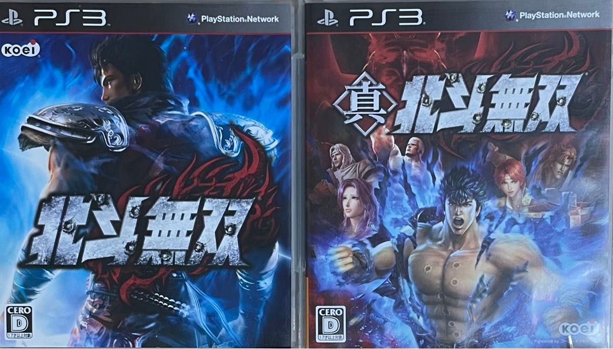 PS3ソフト2本セット