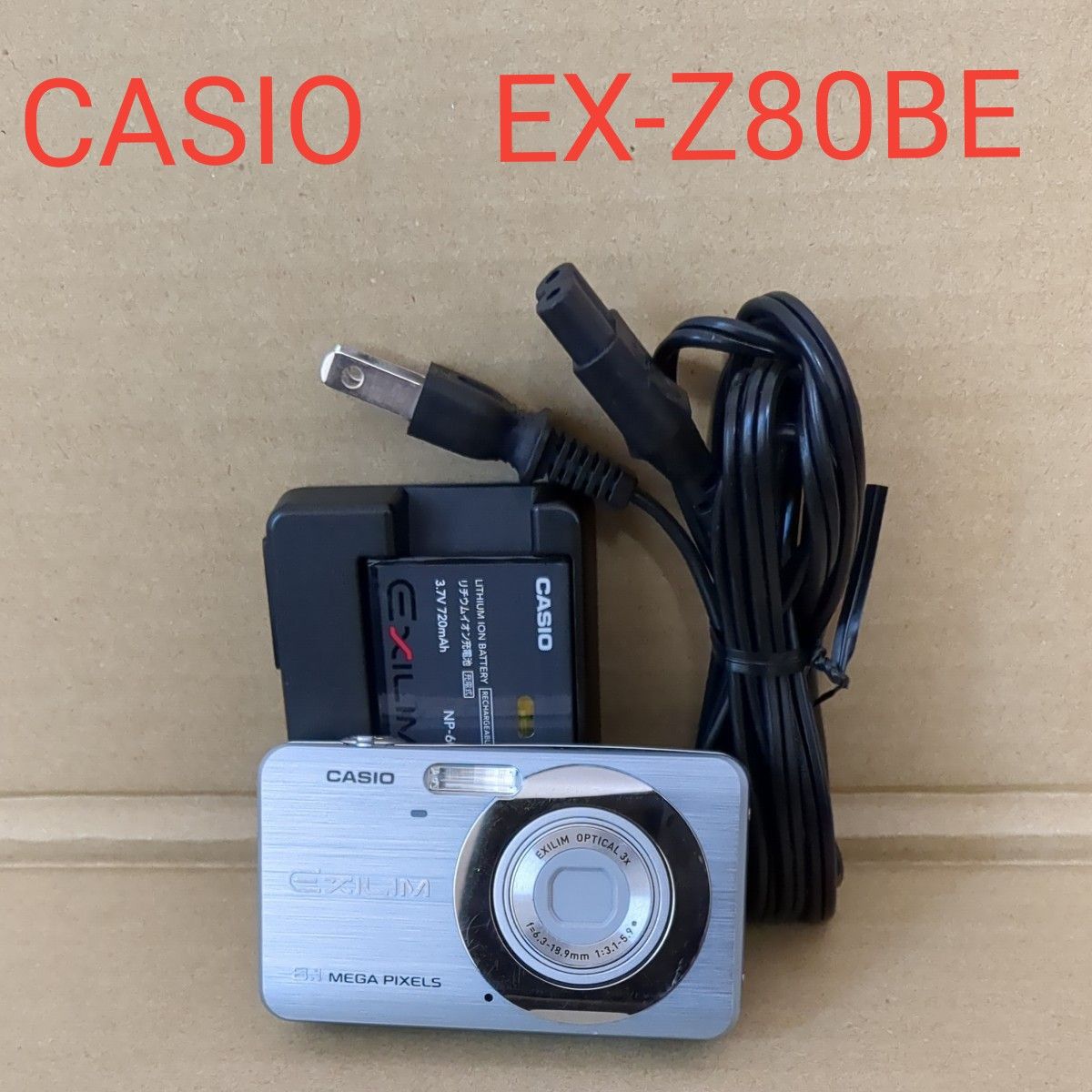 CASIO カシオ 液晶デジタルカメラ EXILIM EX-Z80BE