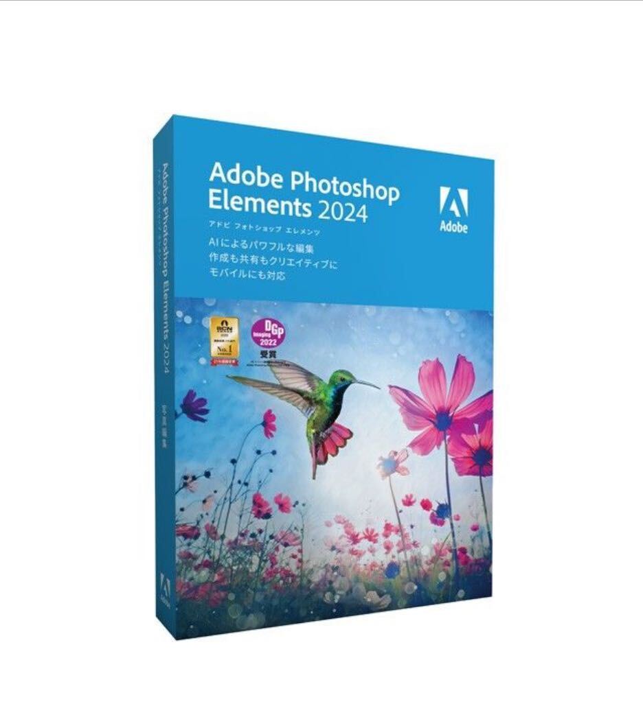 Adobe Photoshop Elements 2024 正規品_画像1