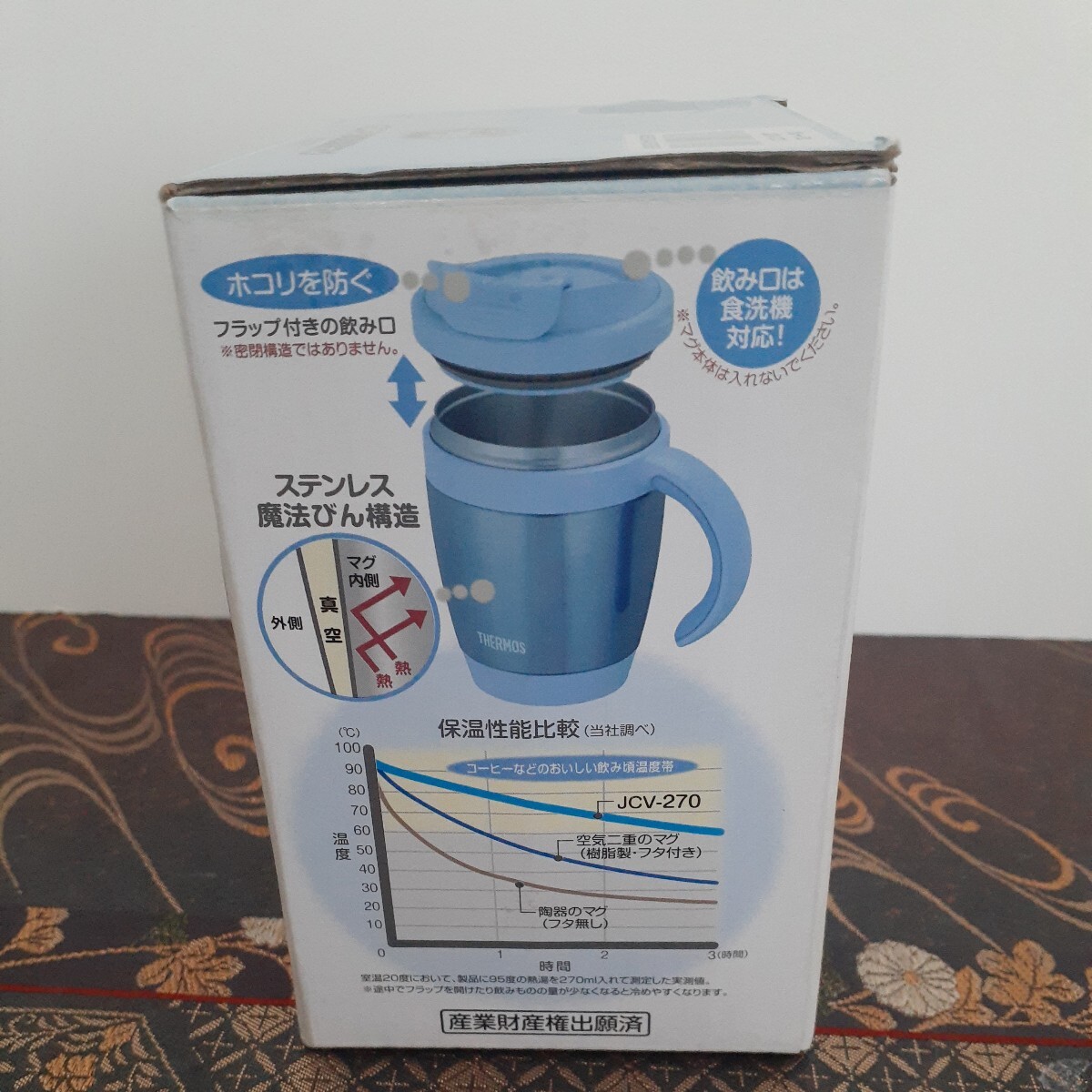  Thermos vacuum insulation mug THERMOS stainless steel magic bin structure 270ml