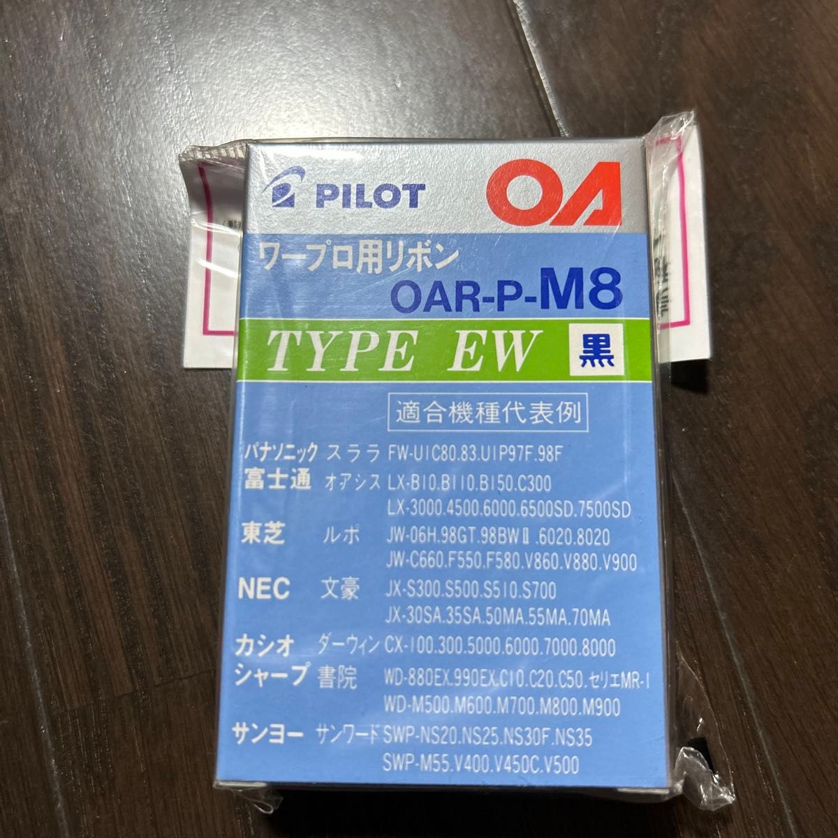 パイロット　ワープロリボンカセット　OMR-P-M8  6個