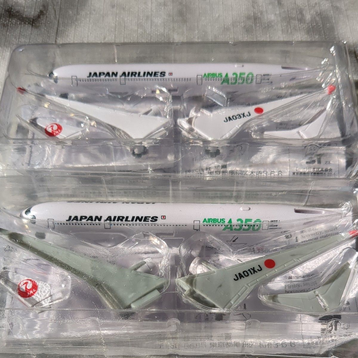  JAL全日空航空機フィギュア5機　