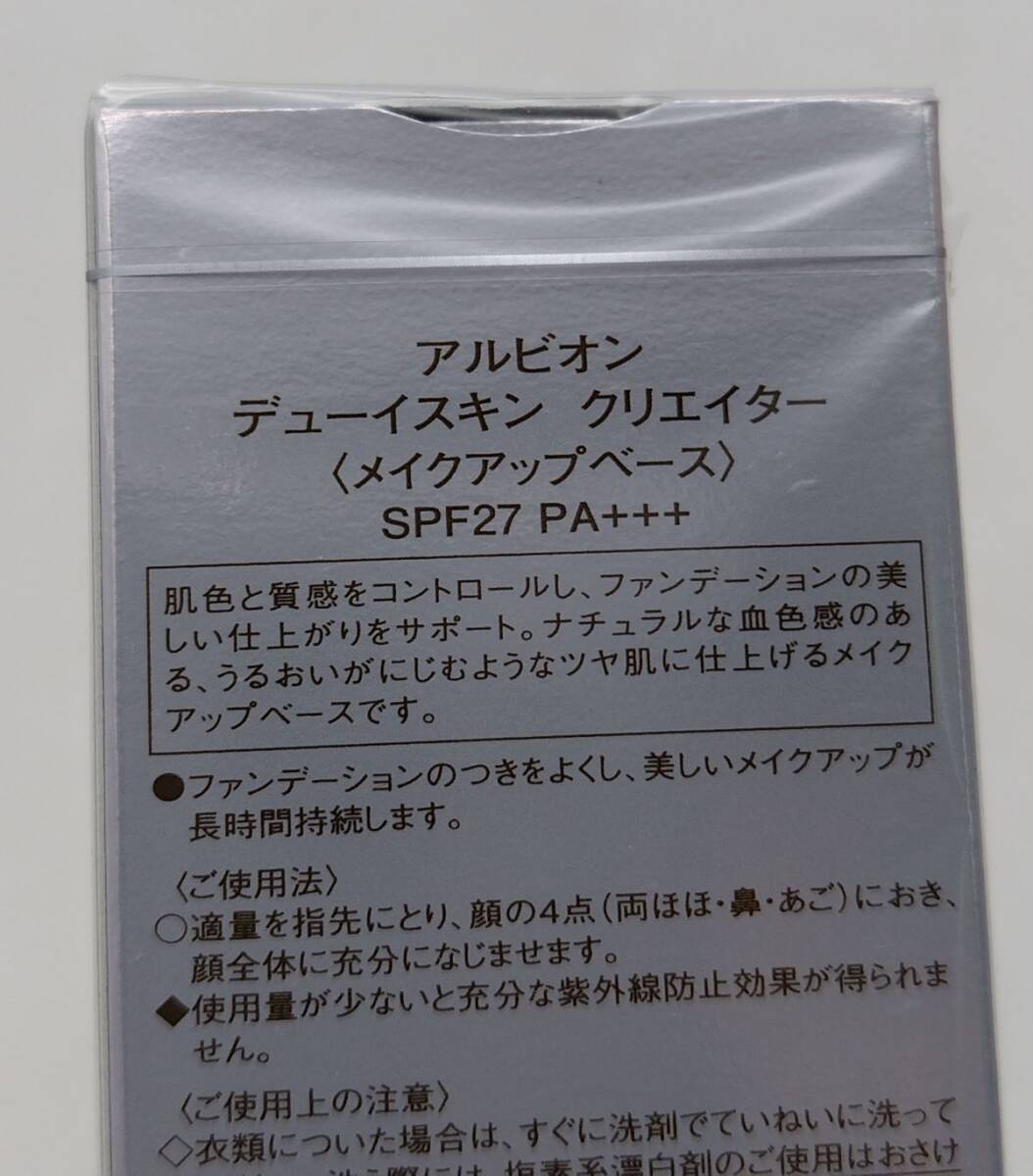 Y* new goods unopened Albion te.- chair gold klieita-30g base *