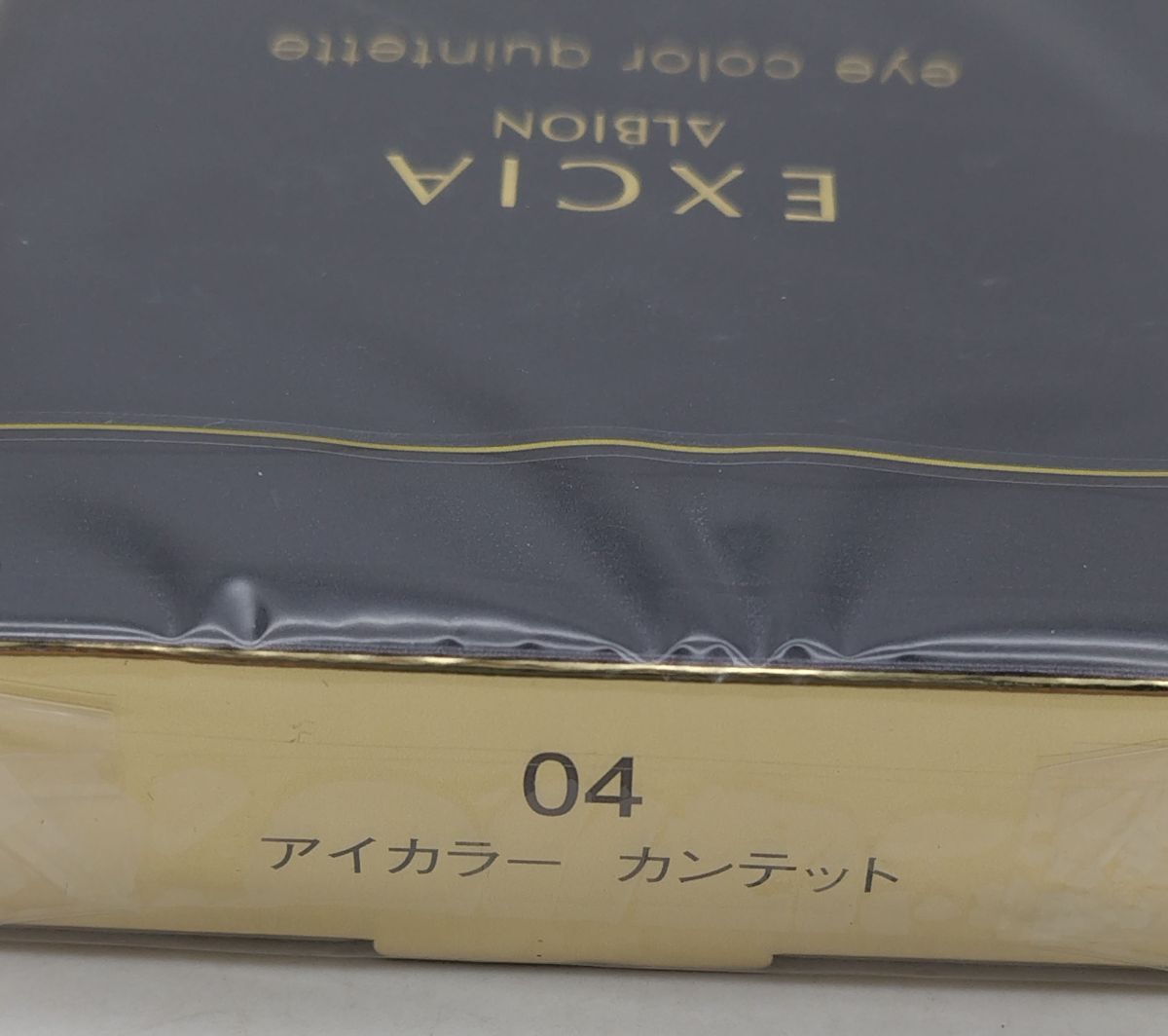 Z★新品未開封 アルビオン エクシア アイカラー カンテット 04★_画像2