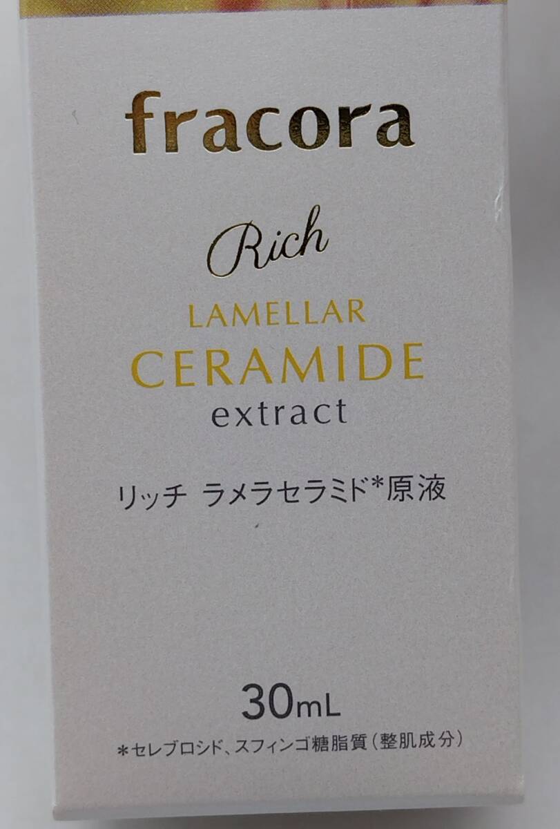 Z★新品 FRACORA フラコラ リッチ ラメラセラミド原液 30ml★_画像3