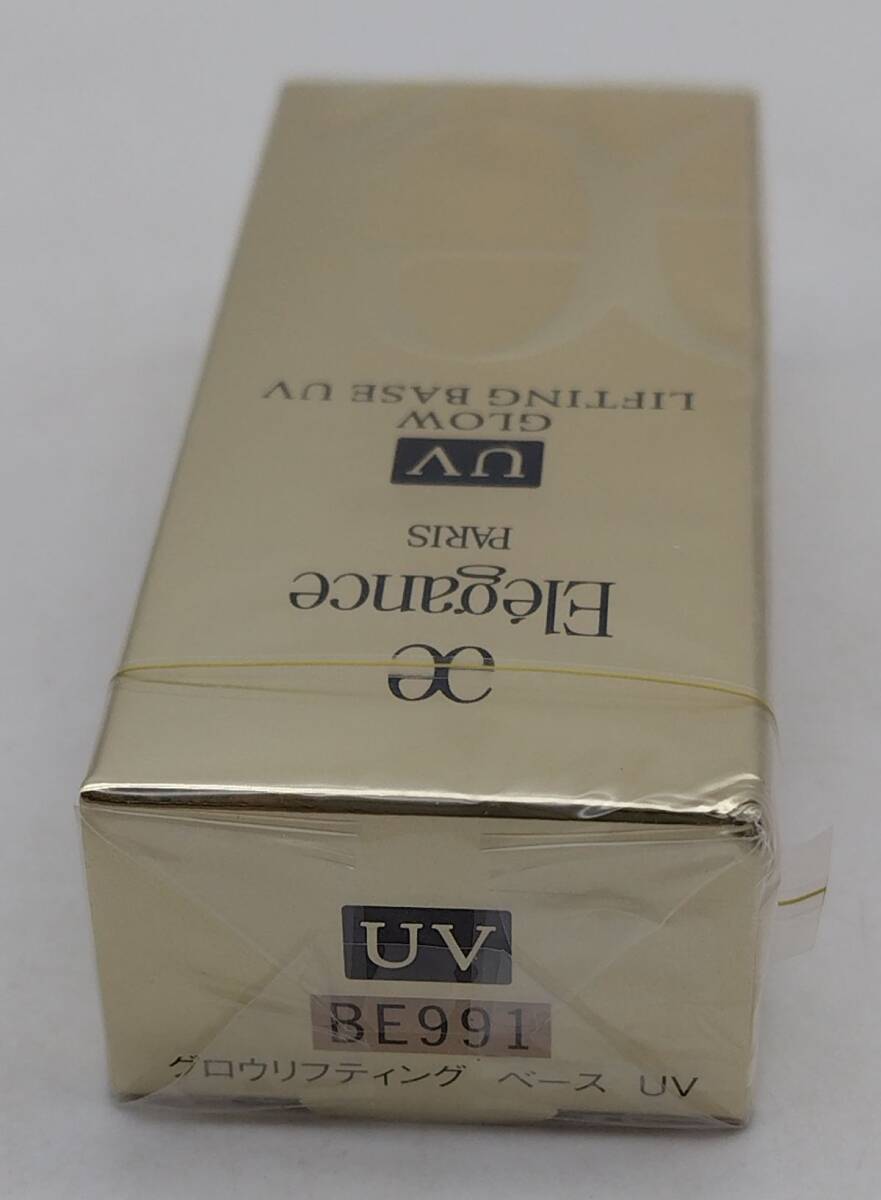 U* new goods unopened Albion elegance Glo ulifting base UV BE991 30ml*