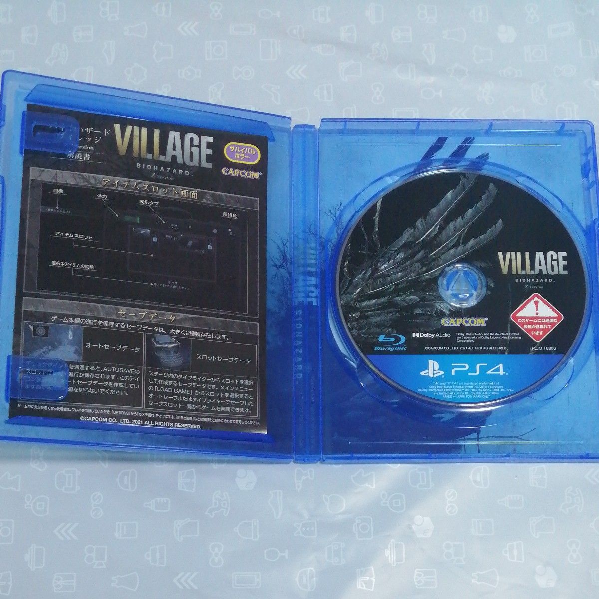 【PS4】 BIOHAZARD VILLAGE Z Version [通常版]