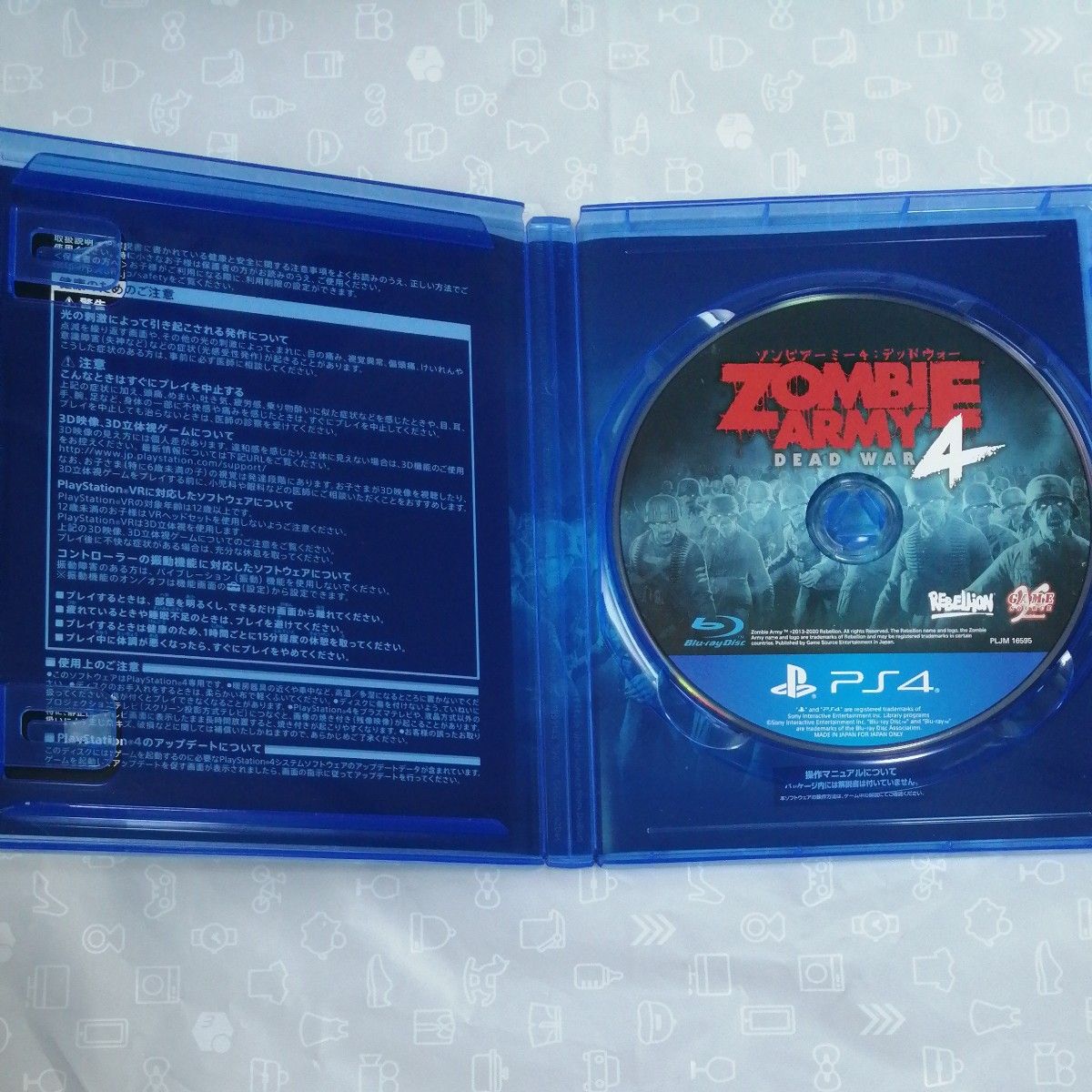 【PS4】 Zombie Army 4: Dead war