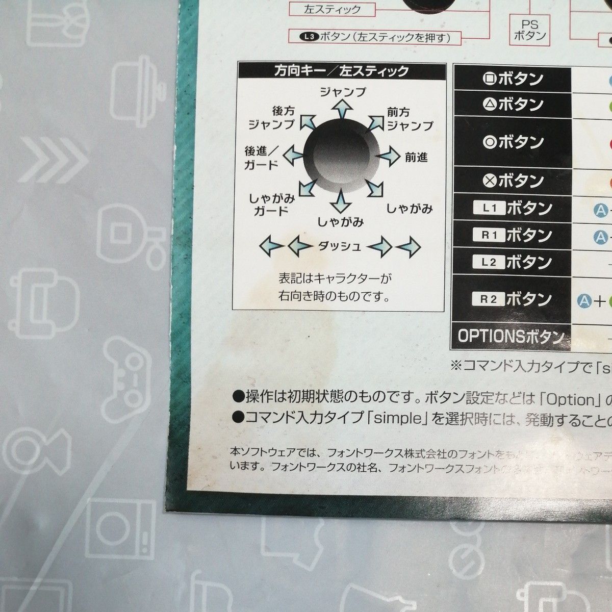 【PS4】 ブレードアークス from シャイニングEX [通常版］