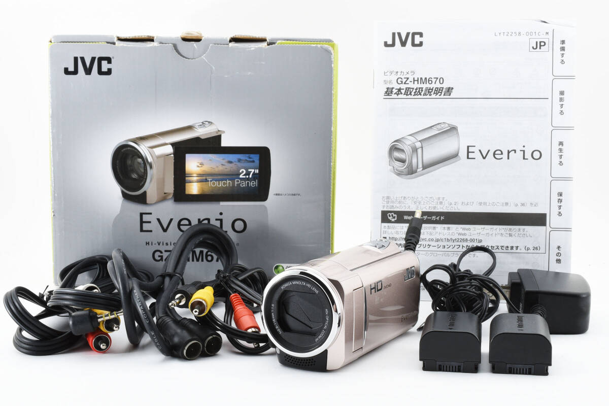 ☆美品☆JVC Everio GZ-HM670-N☆デジタルビデオカメラ☆ピンク 