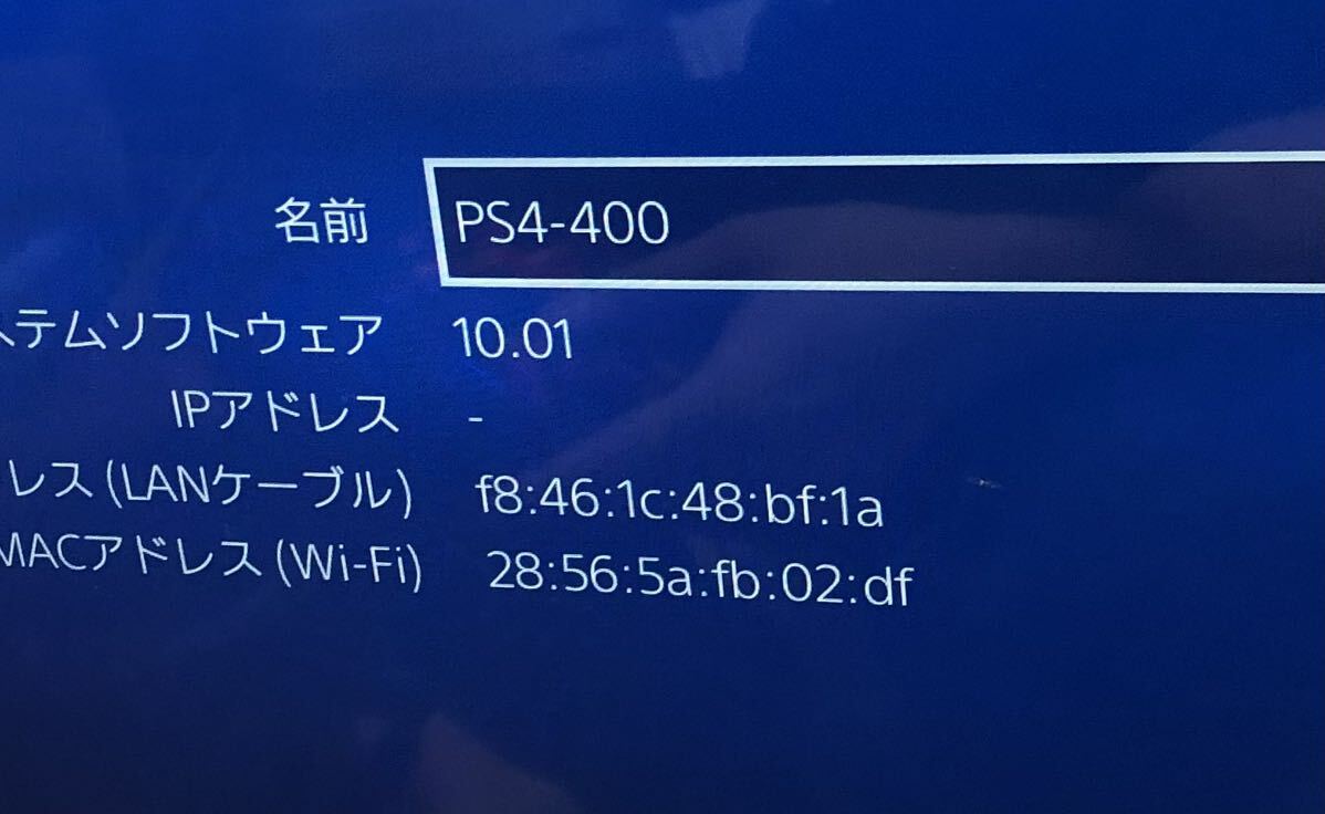 SONY PS4Pro CUH-7015B 1TB ジェットブラック 完品 海外版 FW10.01_画像10