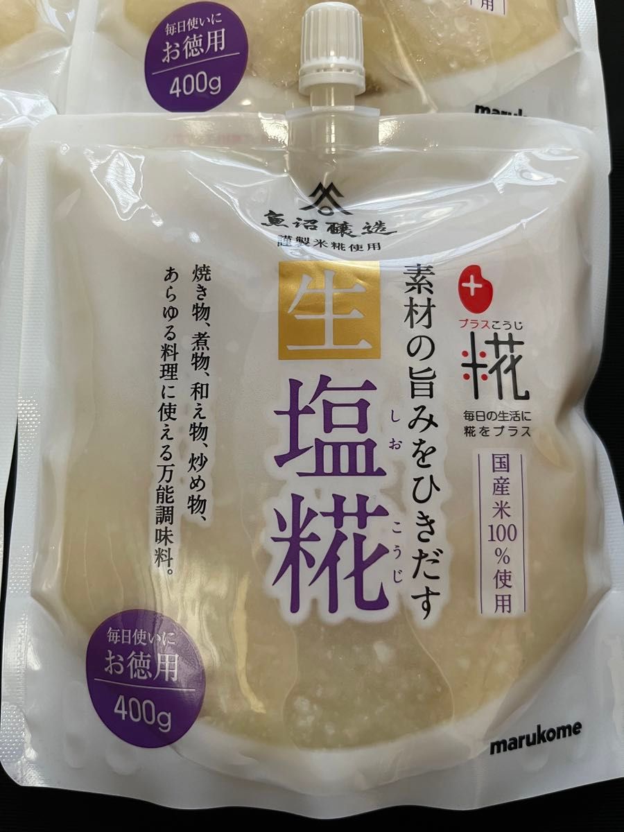 魚沼醸造　マルコメ 生　塩麹　400g  × 4パック 