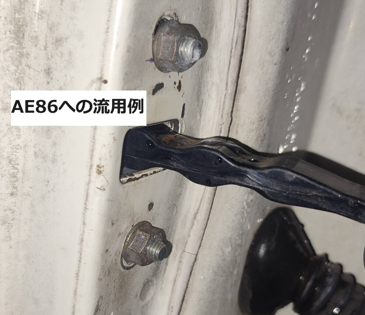  Nissan original R35 GT-R front door door check * link door stopper hinge cut . dropping * sleeve strike . included ending (AE86 etc.. diversion base .)