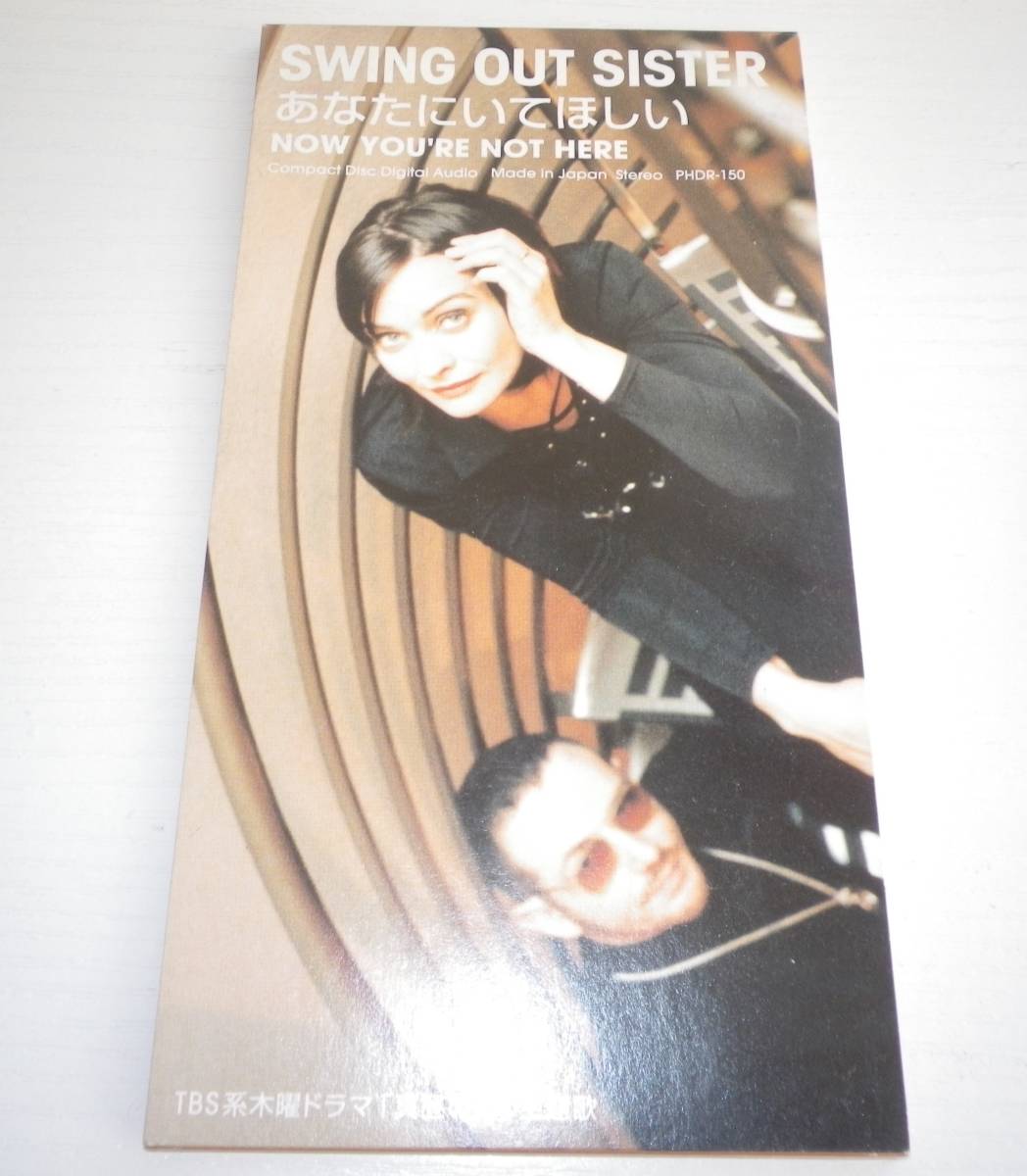 ヤフオク Swing Out Sister あなたにいてほしい 8cm シン