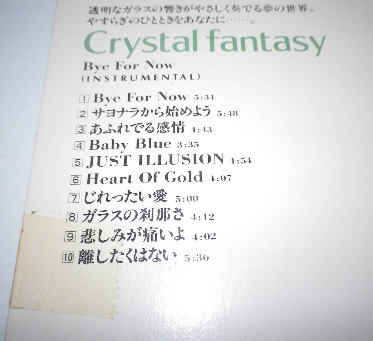T Bolan Cd Crystal Fantasy 難ありです Buyee Servicio De Proxy Japones Buyee Compra En Japon